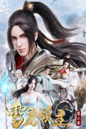 Xem Phim Tuyết Ưng Lĩnh Chủ 2 - Xue Ying Ling Zhu 2nd Season Lord Xue Ying 2nd Season Snow Eagle Lord 2nd Season Vietsub - Xue Ying Ling Zhu 2nd Season Lord Xue Ying 2nd Season Snow Eagle Lord 2nd Season