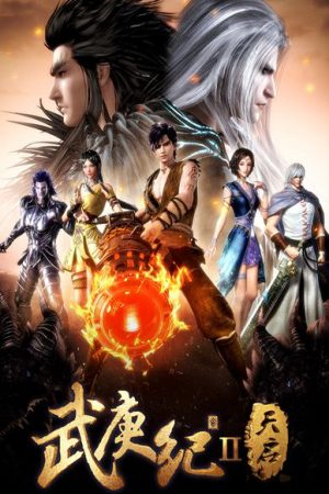 Xem Phim Vũ Canh Kỷ 2 - Wu Geng Ji Zhi Tianqi Wu Geng Ji 2nd Season Wu Geng Ji Tian Qi Wu Geng Ji II Feng Shen Ji The Leg and the Hero Chronicles of the Gods Order Vietsub - Wu Geng Ji Zhi Tianqi Wu Geng Ji 2nd Season Wu Geng Ji Tian Qi Wu Geng Ji II Feng Shen Ji The Leg and the Hero Chronicles of the Gods Order