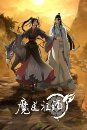 Xem Phim Ma Đạo Tổ Sư 3 - Mo Dao Zu Shi Wanjie Pian The Founder of Diabolism Season 3 Grandmaster of Demonic Cultivation 3 The Founder of Diabolism 3 Mo Dao Zu Shi 3rd Season Mo Dao Zu Shi Final Arc Vietsub - Mo Dao Zu Shi Wanjie Pian The Founder of Diabolism Season 3 Grandmaster of Demonic Cultivation 3 The Founder of Diabolism 3 Mo Dao Zu Shi 3rd Season Mo Dao Zu Shi Final Arc