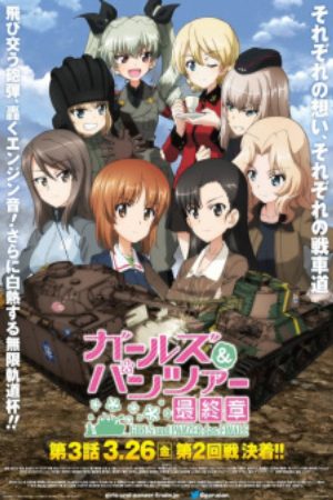 Xem Phim Girls Panzer Saishuushou Part 3 - Girls und Panzer das Finale – Part 3 Vietsub - Girls und Panzer das Finale – Part 3