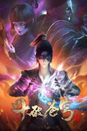 Xem Phim Đấu Phá Thương Khung 4 - Doupo Cangqiong 4th Season Fights Break Sphere 4th Season Battle Through the Heavens 4th Season Vietsub - Doupo Cangqiong 4th Season Fights Break Sphere 4th Season Battle Through the Heavens 4th Season