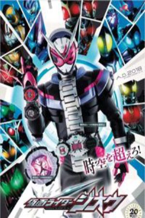 Kamen Rider Zi O