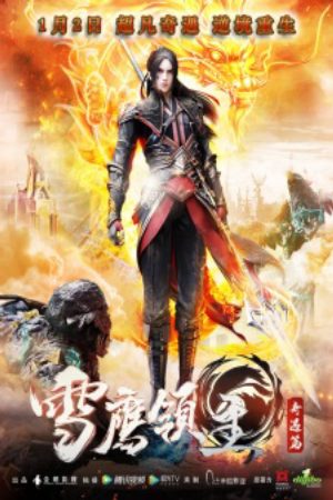 Xem Phim Tuyết Ưng Lĩnh Chủ Kỳ Ngộ - Xue Ying Ling Zhu Zhi Qi Yu Pian Lord Xue Ying 2nd Season Snow Eagle Lord 2nd Season Snow Eagle Lords Adventures Xueying Lingzhu Zhi Qiyu Pian Vietsub - Xue Ying Ling Zhu Zhi Qi Yu Pian Lord Xue Ying 2nd Season Snow Eagle Lord 2nd Season Snow Eagle Lords Adventures Xueying Lingzhu Zhi Qiyu Pian