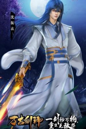 Xem Phim Vạn Cổ Kiếm Thần (2022) - Wangu Jian Shen (2022) Everlasting God Of Sword Vietsub - Wangu Jian Shen (2022) Everlasting God Of Sword