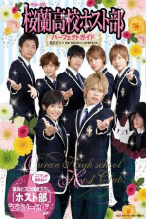 Xem Phim Ouran High School Host Club Live Action - Gekijoban Oran Koko Hosutobu Vietsub - Gekijoban Oran Koko Hosutobu