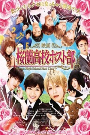 Xem Phim Ouran High School Host Club (Movie) - Gekijoban Oran Koko Hosutobu Vietsub - Gekijoban Oran Koko Hosutobu