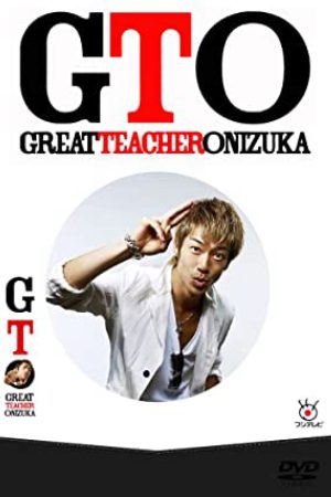 Xem Phim Onizuka Thầy Giáo Vĩ Đại 1 - GTO Great Teacher Onizuka Vietsub - GTO Great Teacher Onizuka