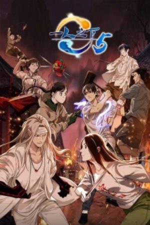 Xem Phim Hitori no Shita The Outcast 5th Season - The Outcast 5th Season Yi Ren Zhi Xia 5th season Nhất Nhân Chi Hạ 5 Vietsub - The Outcast 5th Season Yi Ren Zhi Xia 5th season Nhất Nhân Chi Hạ 5