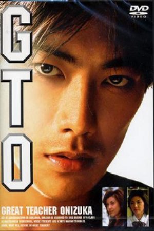 Xem Phim GTO Great Teacher Onizuka Movie -  Vietsub - 