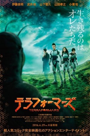 Xem Phim Đại chiến trên sao Hỏa - Terra Formars Live Action Vietsub - Terra Formars Live Action