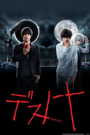 Xem Phim Death Note 2015 - Death Note Live Action 2015 Vietsub - Death Note Live Action 2015