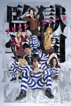 Xem Phim Prison School Live Action - Kangoku Gakuen Prison School Vietsub - Kangoku Gakuen Prison School