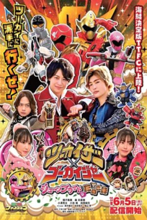 Xem Phim Twokaizer × Gokaiger June Bride is Tanuki Flavor - Tsūkaizā × Gōkaijā Jūnburaido wa Tanuki aji Vietsub - Tsūkaizā × Gōkaijā Jūnburaido wa Tanuki aji