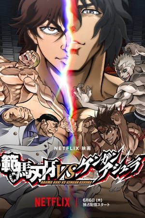 Xem Phim Hanma Baki VS Đấu Sĩ Ashura - 範馬刃牙VSケンガンアシュラBaki Hanma vs Kengan Ashura Vietsub - 範馬刃牙VSケンガンアシュラBaki Hanma vs Kengan Ashura