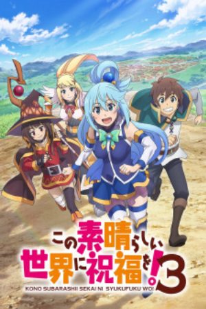 Xem Phim Kono Subarashii Sekai ni Shukufuku wo 3 - KonoSuba Gods Blessing on This Wonderful World 3 Vietsub - KonoSuba Gods Blessing on This Wonderful World 3