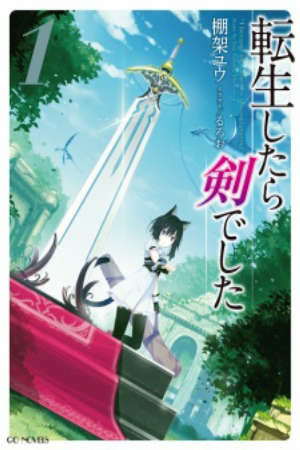 Tensei shitara Ken Deshita