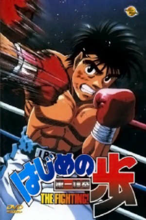 Xem Phim Hoạt Hình Trung Quốc Hajime no Ippo - Fighting Spirit The First Step Hajime no Ippo The Fighting HD - Vietsub - Fighting Spirit The First Step Hajime no Ippo The Fighting