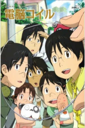 Xem Phim Hoạt Hình Trung Quốc Dennou Coil - Den noh Coil Cyber Coil Coil A Circle of Children Denno Coil HD - Vietsub - Den noh Coil Cyber Coil Coil A Circle of Children Denno Coil