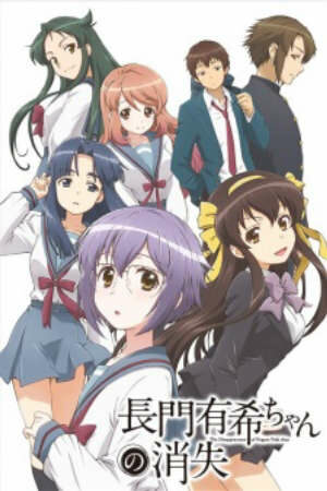 Xem Phim Hoạt Hình Trung Quốc Nagato Yuki chan no Shoushitsu - The Disappearance of Nagato Yuki chan The Vanishing of Nagato Yuki chan HD - Vietsub - The Disappearance of Nagato Yuki chan The Vanishing of Nagato Yuki chan