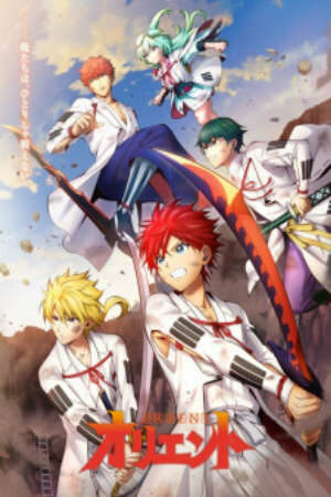 Xem Phim Hoạt Hình Trung Quốc Orient Awajishima Gekitou hen - Orient Part 2 HD - Vietsub - Orient Part 2