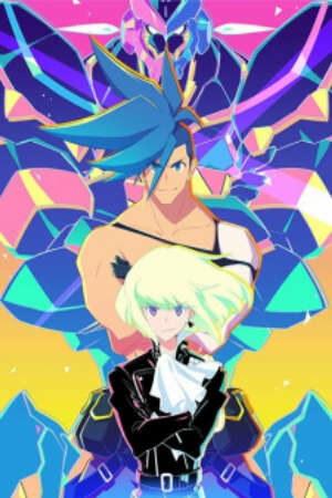 Promare Lio hen