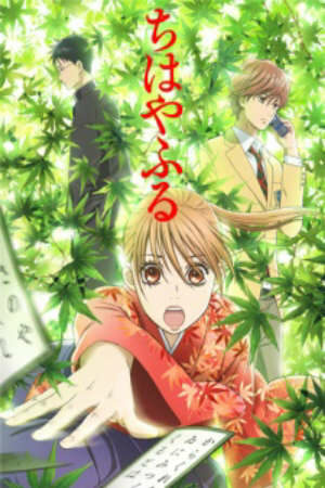Xem Phim Hoạt Hình Trung Quốc Chihayafuru - Chihayafull HD - Vietsub - Chihayafull