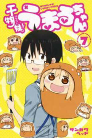 Himouto Umaru chan OVA