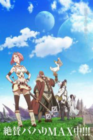 Xem Phim Hoạt Hình Trung Quốc Shingeki no Bahamut Virgin Soul - Rage of Bahamut Virgin Soul HD - Vietsub - Rage of Bahamut Virgin Soul