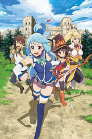 Kono Subarashii Sekai ni Shukufuku wo 2