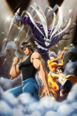 Xem Phim Hoạt Hình Trung Quốc Karakuri Circus - Gánh Xiếc Quái Dị HD - Vietsub - Gánh Xiếc Quái Dị