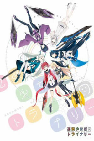 Kakuchou Shoujo kei Trinary