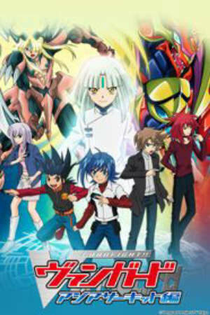 Xem Phim Hoạt Hình Trung Quốc Cardfight Vanguard -  HD - Vietsub - 
