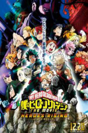 Boku no Hero Academia the Movie 2 HeroesRising
