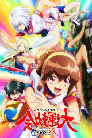 Xem Phim Hoạt Hình Trung Quốc Battle Athletess Daiundoukai ReSTART - Battle Athletes Victory ReSTART HD - Vietsub - Battle Athletes Victory ReSTART