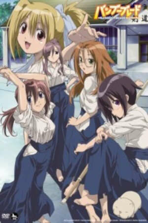 Xem Phim Hoạt Hình Trung Quốc Bamboo Blade -  HD - Vietsub - 