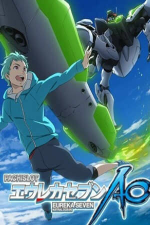Eureka Seven AO One More Time Lord Dont Slow Me Down