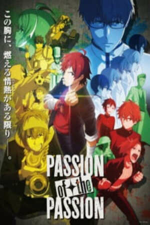 The iDOLMSTER SideM 315 Variety Pack Made In Passion