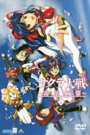 Xem Phim Hoạt Hình Trung Quốc Sakura Taisen - Sakura Wars TV Sakura Taisen (TV) HD - Vietsub - Sakura Wars TV Sakura Taisen (TV)