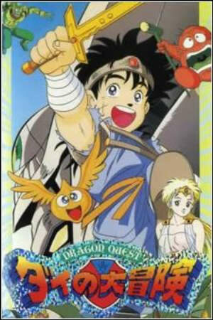 Xem Phim Hoạt Hình Trung Quốc Dấu Ấn Rồng Thiêng - Dragon Quest Dai no Daibouken (TV) Dragon Quest Dais Great Adventure Dragon Quest Adventure of Dai HD - Vietsub - Dragon Quest Dai no Daibouken (TV) Dragon Quest Dais Great Adventure Dragon Quest Adventure of Dai