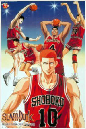 Xem Phim Hoạt Hình Trung Quốc Slam Dunk -  HD - Vietsub - 