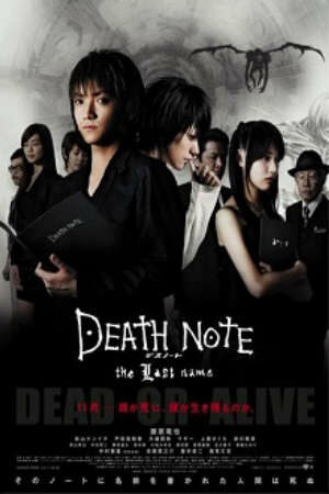 Death Note The Last Name
