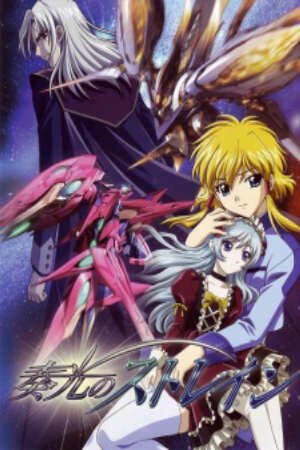 Xem Phim Hoạt Hình Trung Quốc Soukou No Strain - Strain Strategic Armored Infantry HD - Vietsub - Strain Strategic Armored Infantry