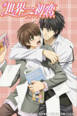 Xem Phim Hoạt Hình Trung Quốc Sekaiichi Hatsukoi - Sekai Ichi Hatsukoi Worlds Greatest First Love Sekai ichi Hatsukoi Sekaiichi Hatsukoi Worlds Greatest First Love HD - Vietsub - Sekai Ichi Hatsukoi Worlds Greatest First Love Sekai ichi Hatsukoi Sekaiichi Hatsukoi Worlds Greatest First Love