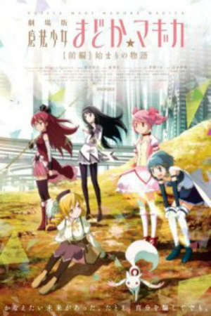 Mahou Shoujo Madoka★Magica Movie 1 Hajimari no Monogatari