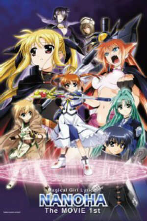 Mahou Shoujo Lyrical Nanoha The Movie 1st