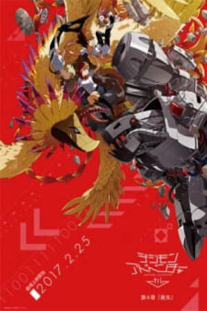 Digimon Adventure tri 4 Soushitsu