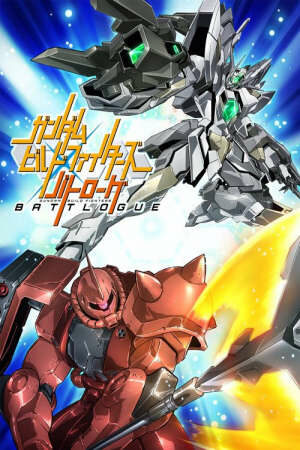 Gundam Build Fighters Battlogue
