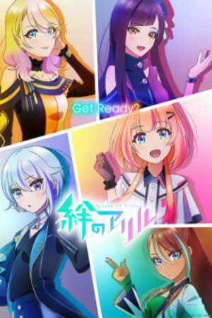 Học Viện Nghệ Sĩ Ảo