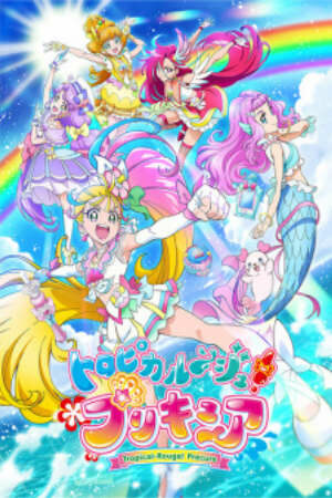 Tropical Rouge Precure
