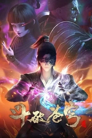 Đấu Phá Thương Khung (Phần 1) Đấu Phá Thương Khung (Phần 1)